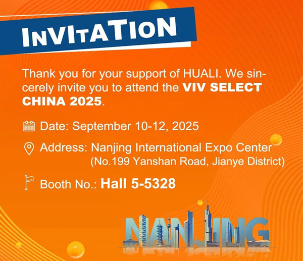 VIV China 2025| 养殖焦虑&ldquo;终结者&rdquo;？华丽科技智能化系统解决方案为你解答！